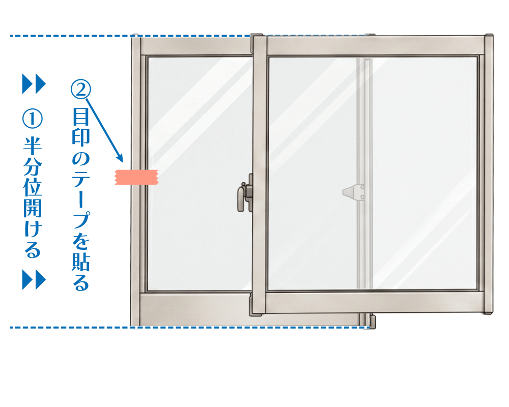転落防止窓柵の高さの採寸　目印のテープを貼る